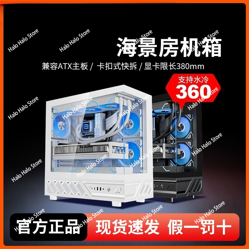 ホワイトシービューATX PCケース強化ガラス360mm水冷 - Pc Gaming Liquid Cooling のレビューと価格