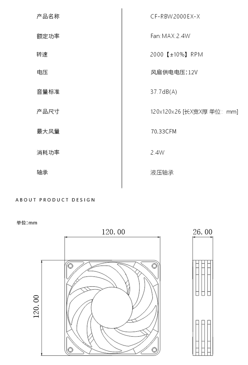 Bykski CF-RBW2000EX-X 120mm ファ - Pc Gaming Liquid Cooling のレビューと価格